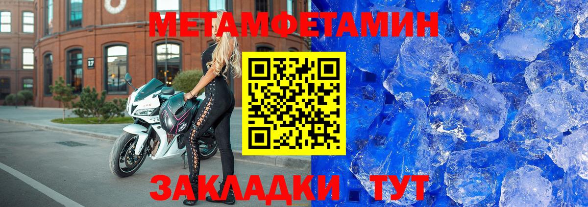 Амфетамин VHQ Черногорск