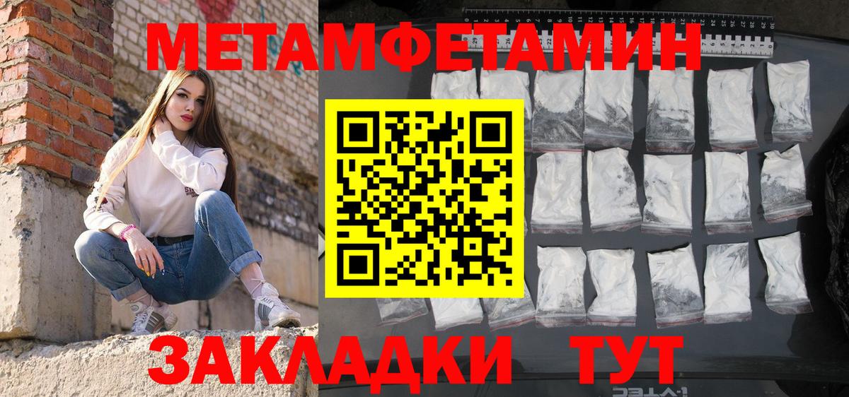 Амфетамин VHQ  АМФ  Черногорск  АМФ  Вход с VPN 