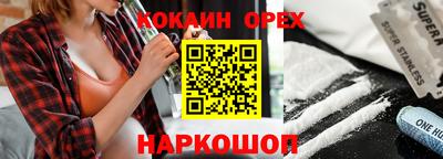 шишки Малоярославец