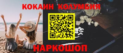 эйфоретик Малгобек