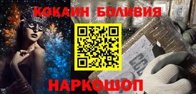 spice Можайск