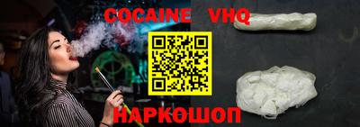 шишки Малоярославец
