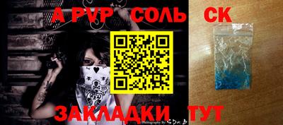 дживик Можга