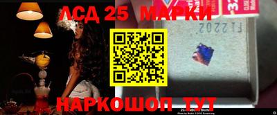 меф Мариинск