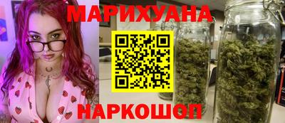 spice Можайск