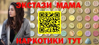 эйфоретик Малгобек
