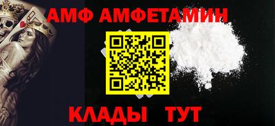 меф Мариинск