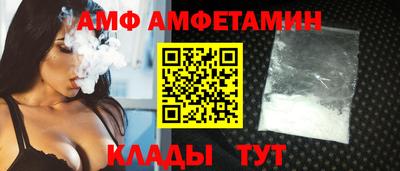 эйфоретик Малгобек