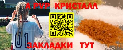 эйфоретик Малгобек