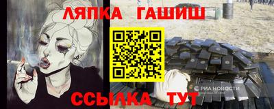 герыч Моздок