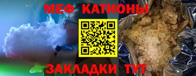 эйфоретик Малгобек