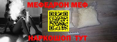 spice Можайск