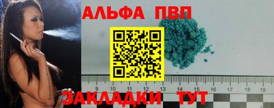 меф Мариинск