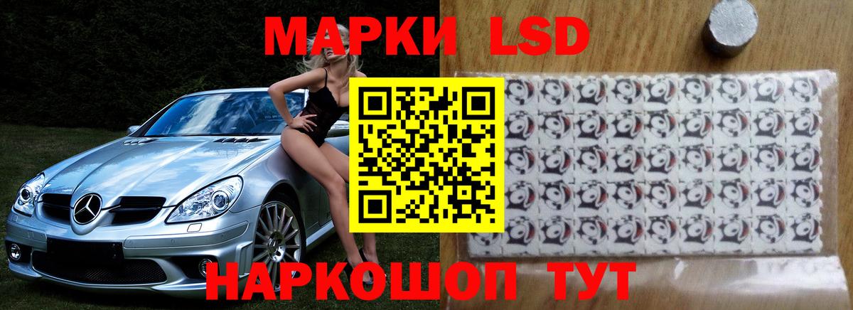 LSD-25 экстази ecstasy  Вход с VPN  Лсд 25 экстази кислота  Черногорск 