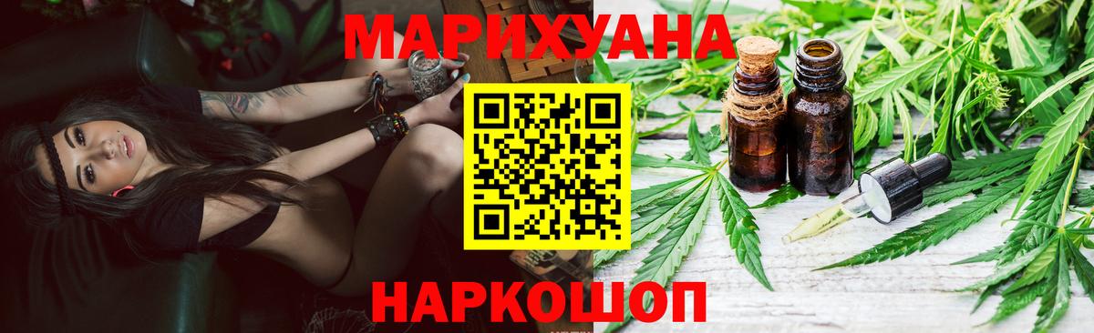 Шишки марихуана планчик  Вход с VPN  Марихуана гибрид  Бошки Шишки Amnesia  Черногорск  Бошки Шишки OG Kush 